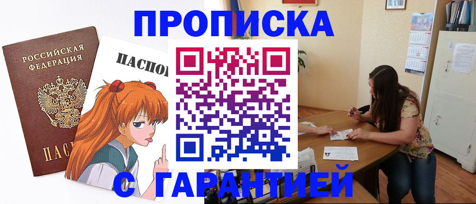 регистрация для дет. сада в Оренбурге